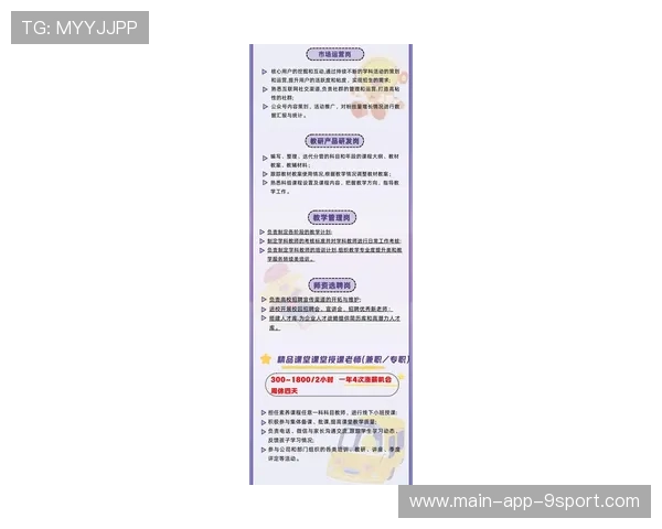 特色招生力不从心，民办校长拼什么赢未来？，最新民办学校校长招聘