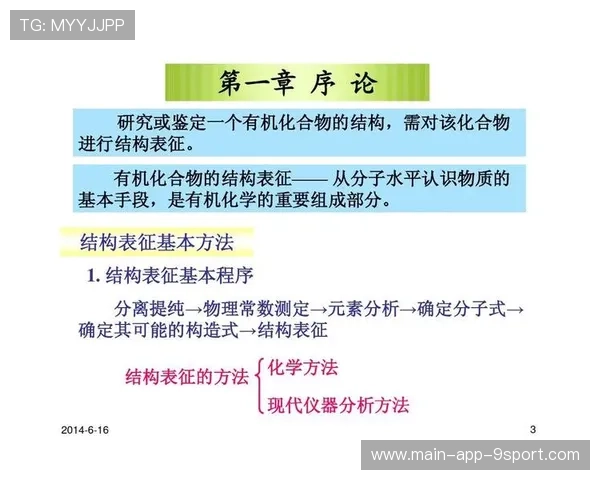 结构变化分析：完成